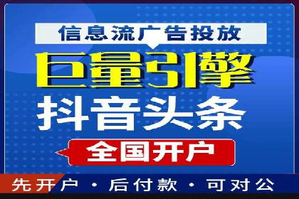 深度解析：信息流广告投放策略的五大关键点