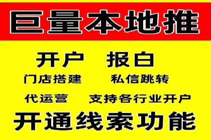 社交媒体平台的信息流广告运营实践